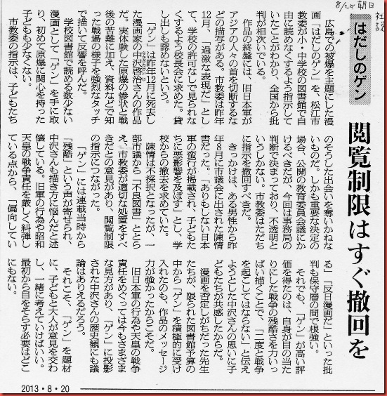 Image2朝日新聞