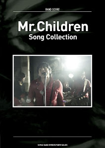 バンド・スコア Mr.Children Song Collection