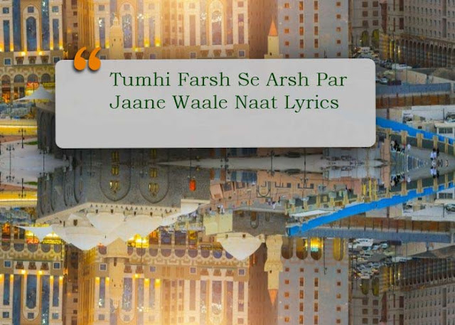 Tumhi Farsh Se Arsh Par Jaane Waale Naat Lyrics