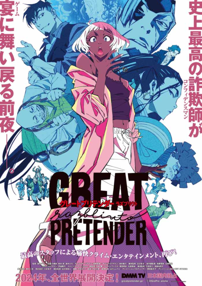 Great Pretender: Razbluito anime - Crunchyroll - poster