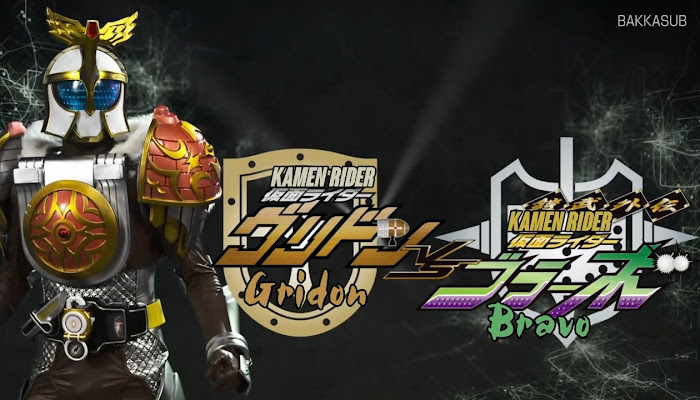 Gaim Gaiden: Kamen Rider Gridon VS Kamen Rider Bravo Subtitle Indonesia