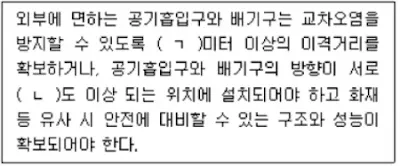 107번기출문제