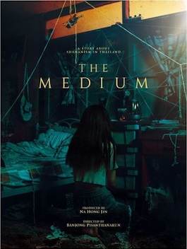 The Medium