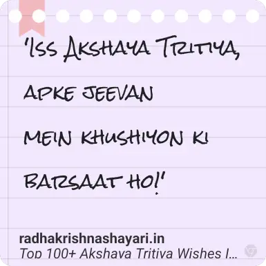 wishes for akshaya tritiya