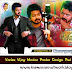 Varisu Vijay Movie Poster & Flex Design Psd File Free Download