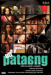 Utt Pataang (2011)