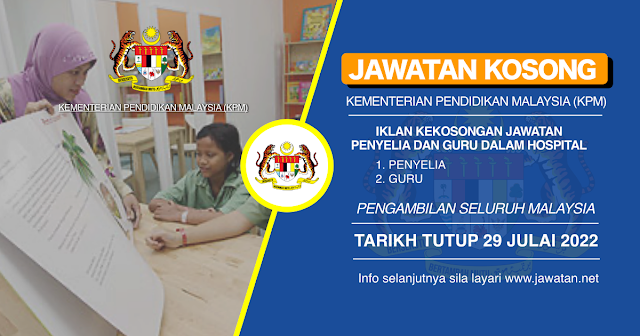 Jawatan Kosong Kementerian Pendidikan Malaysia (KPM) 2022