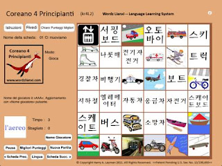 Il vocabolario base di parole coreana con l'app Coreano 4 Principianti.