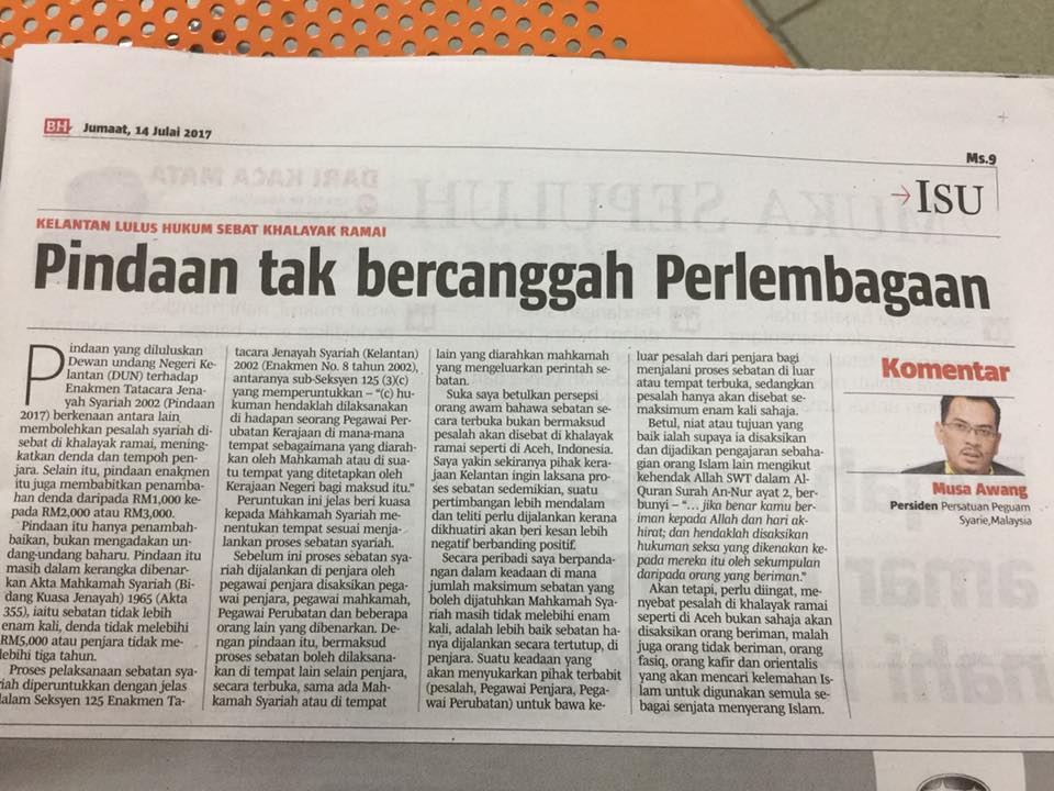 musa awang Kelantan Lulus Hukum Sebat Khalayak Ramai, PINDAAN TAK