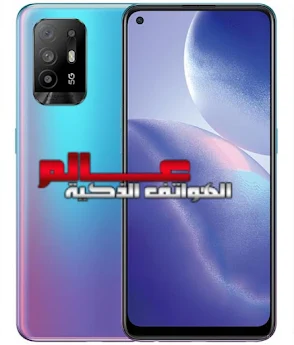 مواصفات أوبو رينو5 زد Oppo Reno 5 Z أوبو رينو Oppo Reno5 Z الإصدارات: CPH2211