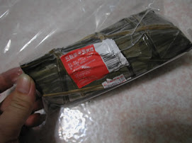 20080611F的港友送的五穀紫米蛋黃粽超好吃