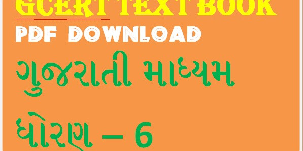 GCERT Text  book Download Std 6