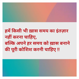 20+ समय पर कोट्स – Time Quotes in HindiImage of Time Quotes in Hindi for love Time Quotes in Hindi for love Image of Relationship Time Quotes in Hindi Relationship Time Quotes in Hindi Image of Hindi Quotes On Waqt Hindi Quotes On Waqt Image of Bad Time Quotes in Hindi Bad Time Quotes in Hindi Image of Mind Quotes in Hindi Mind Quotes in Hindi Motivational Quotes in Hindi Time quotes in english Mushkil waqt Quotes