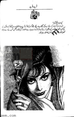 Naz fatah novel pdf by Fareeda Fareed