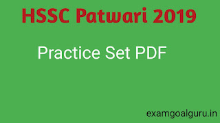 HSSC patwari practice set pdf