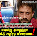 மாக்கந்­துரே மதூஷ், 4 ஆம் மாடிக்கு அழைத்துச் செல்லப்பட்டு அதிரடி விசாரணை! 