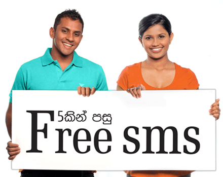 Free Sms