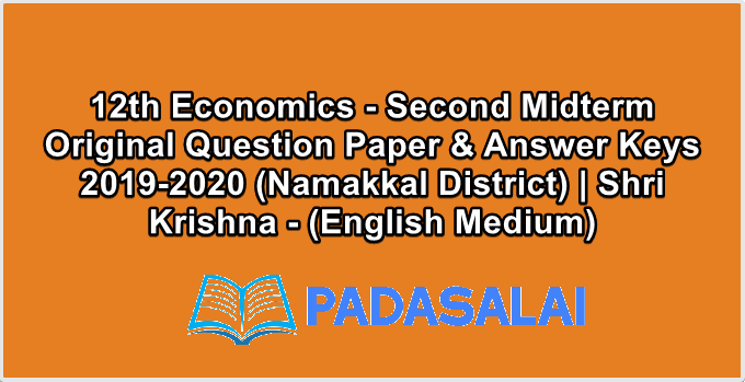 12th Economics - Second Midterm Original Question Paper & Answer Keys 2019-2020 (Namakkal District) | Shri Krishna - (English Medium)