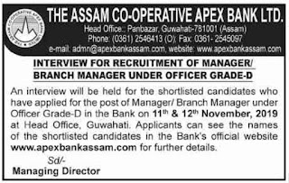 Assam Co-operative Apex Bank Interview 2019 : Manager/ Branch Manager (Officer Grade-D) - List of Shortlisted Candidates