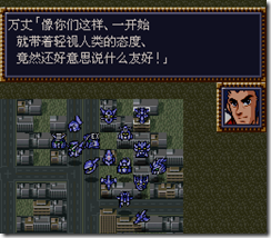 WGF第四次0.98漢化版140