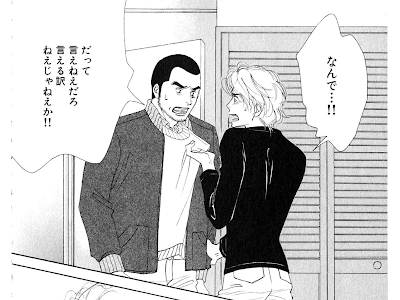 70以上 フラワー オブ ライフ 漫画 896104