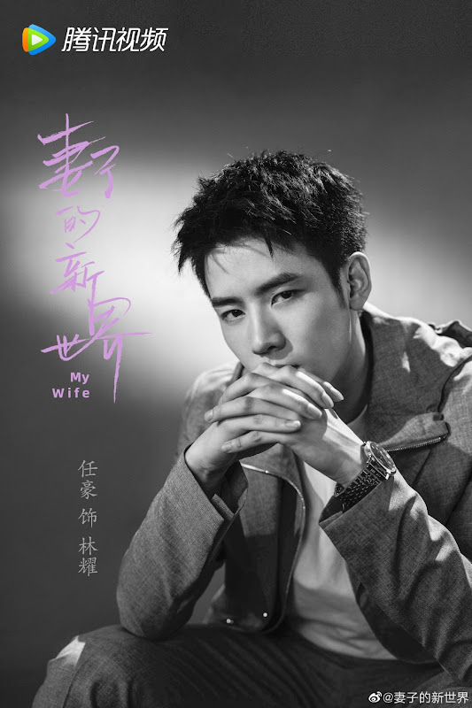 My Wife China Web Drama