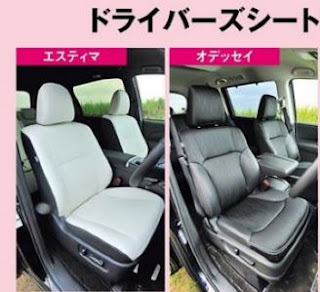 新型エスティマ オデッセイ 比較 運転席