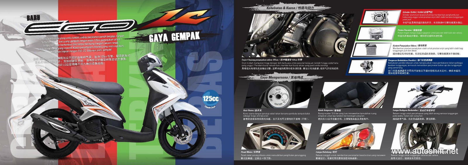 Inginkan Scooter Baru Yamaha Ego LC Pastinya Gempak Untuk Anda