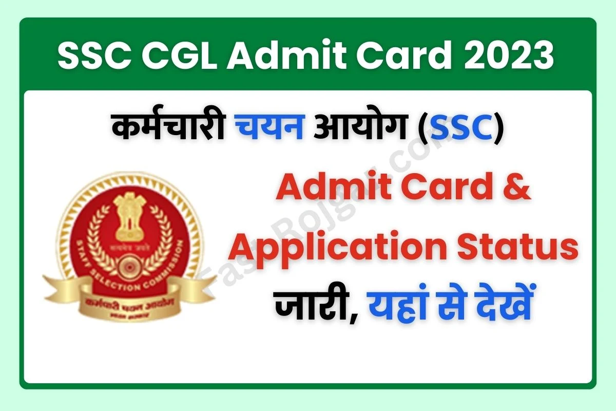 SSC CGL 2023 Admit Card and Application Status
