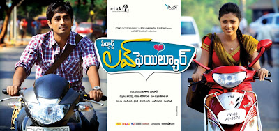 Love Failure Movie Latest Wallpapers/Posters