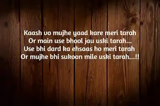 Best Sad Shayari In Hindi | Hindi Shayari