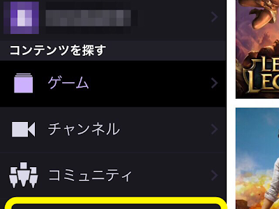 Twitch 見れない 312357-Twitch 見れない アンドロイド