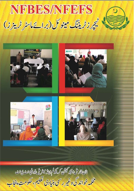 Banner image of the NFBES/NFEFS Teachers Training Manual for Master Trainers (3rd Edition) with the old cover design.