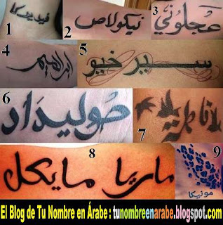 Tatuajes de nombres escritos en arabe