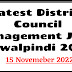 District Council Rawalpindi Job 2022