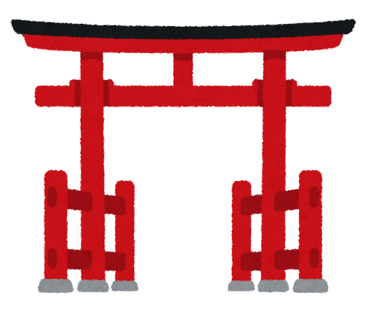 いろいろな鳥居のイラスト かわいいフリー素材集 いらすとや