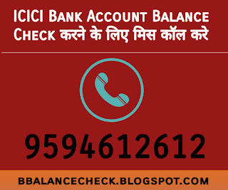 icici bank account balance check number