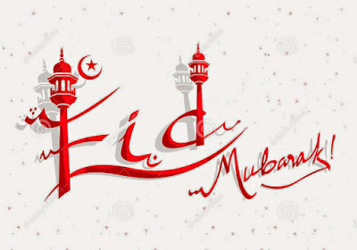 40+ Beautiful EID Mubarak Blessing Quotes & Greeting Cards 