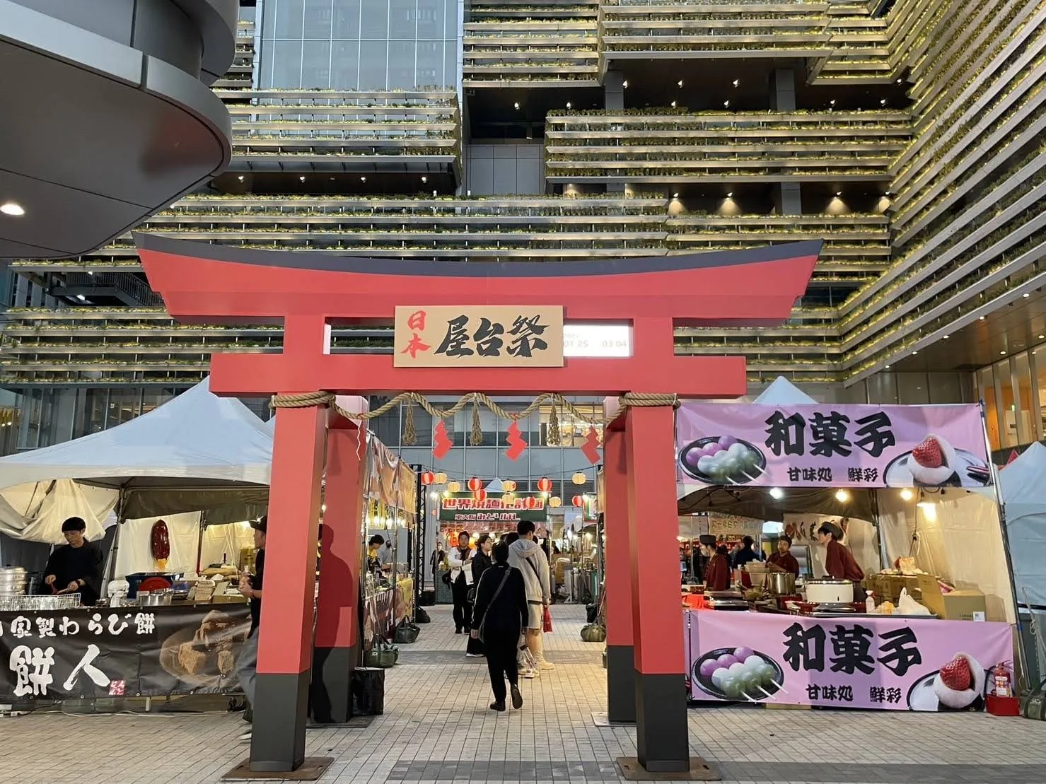 南紡購物中心「日本屋台祭」：不用出國也能感受濃濃日本味｜活動