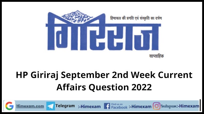 HP Giriraj September 2nd Week Current Affairs Question 2022