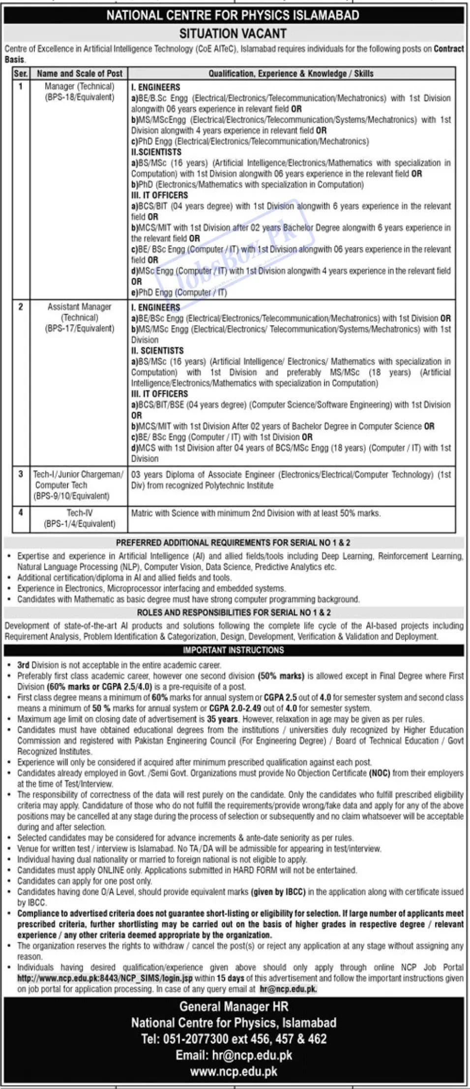 National Centre for Physics Islamabad Jobs 2023 Advertisement