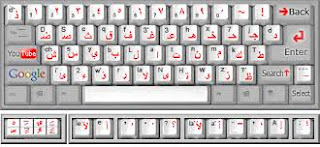 cara setting keyboard arab di pc, komputer, laptop