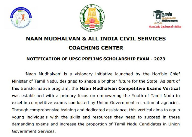 NAAN MUDHALVAN UPSC SCHOLARSHIP 2023