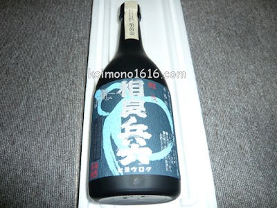 【鹿児島のお酒】相良酒造・相良兵六栗黄金720ml