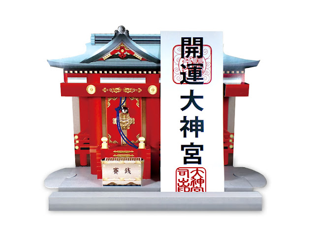 The Portable Kamidana Jinja with a sample ofuda. The pictured ofuda is only a representation. An actual ofuda can only be purchased from a Shinto shrine.