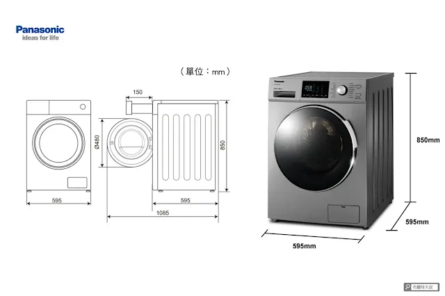 Panasonic NA-V120HDH 變頻滾筒洗衣機 - 體積尺寸蠻輕巧洗脫烘機型