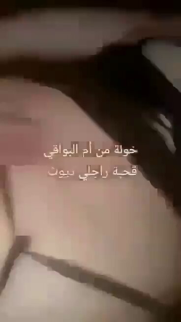 snapchat maroc video