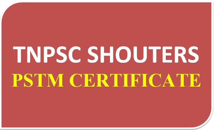 PERSON STUDIED IN TAMIL MEDIUM (PSTM CERTIFICATE) TNPSC NEW FORMAT PDF