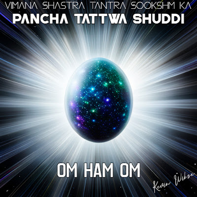 Tattwa Ham Vimana Tantra Kevin Wikse