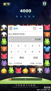  in English For Your Android And Tablets 葫芦侠修改器 (Huluxia GameTool APK) Latest Free Download For Android